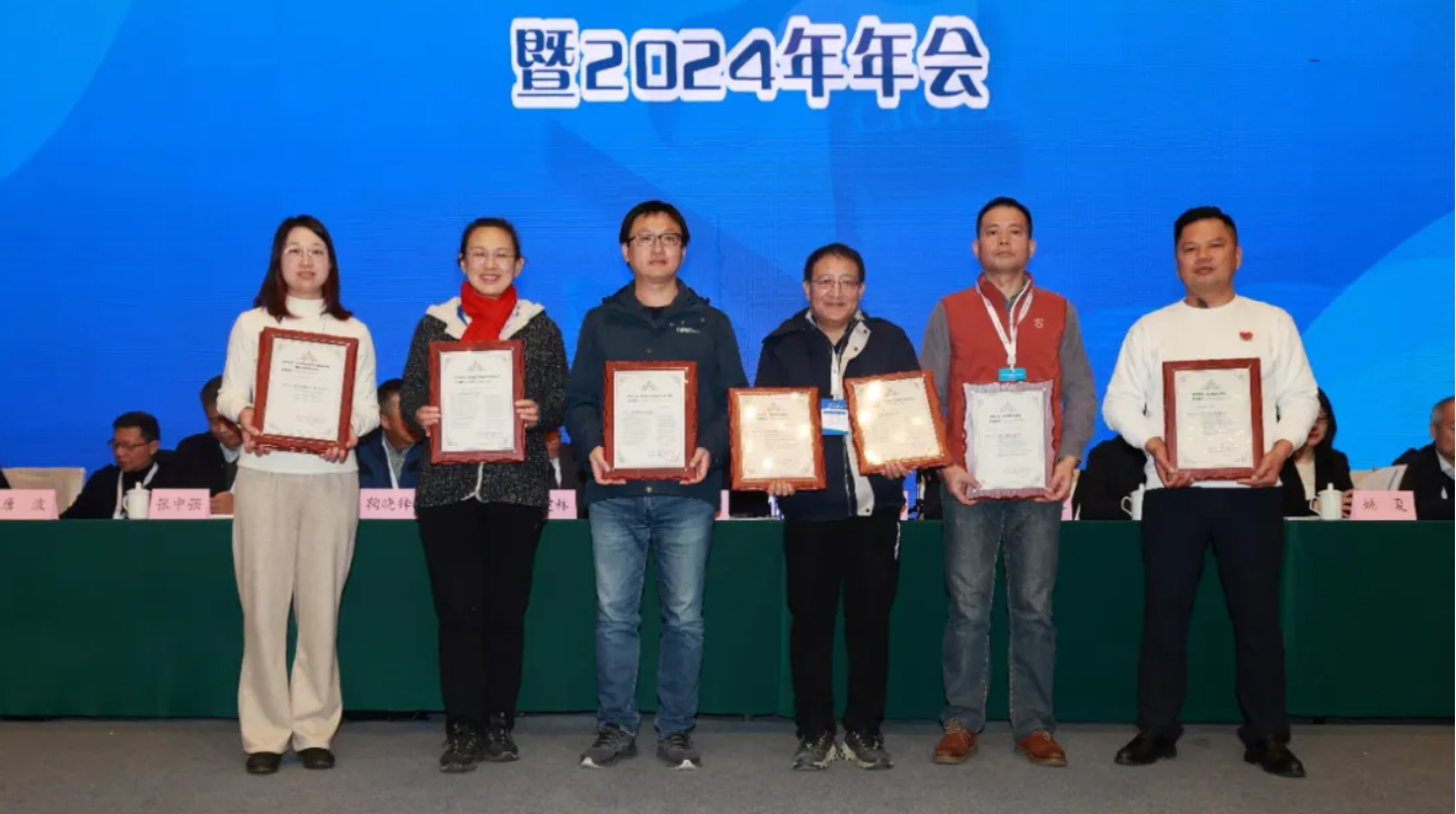 颁奖照片.png